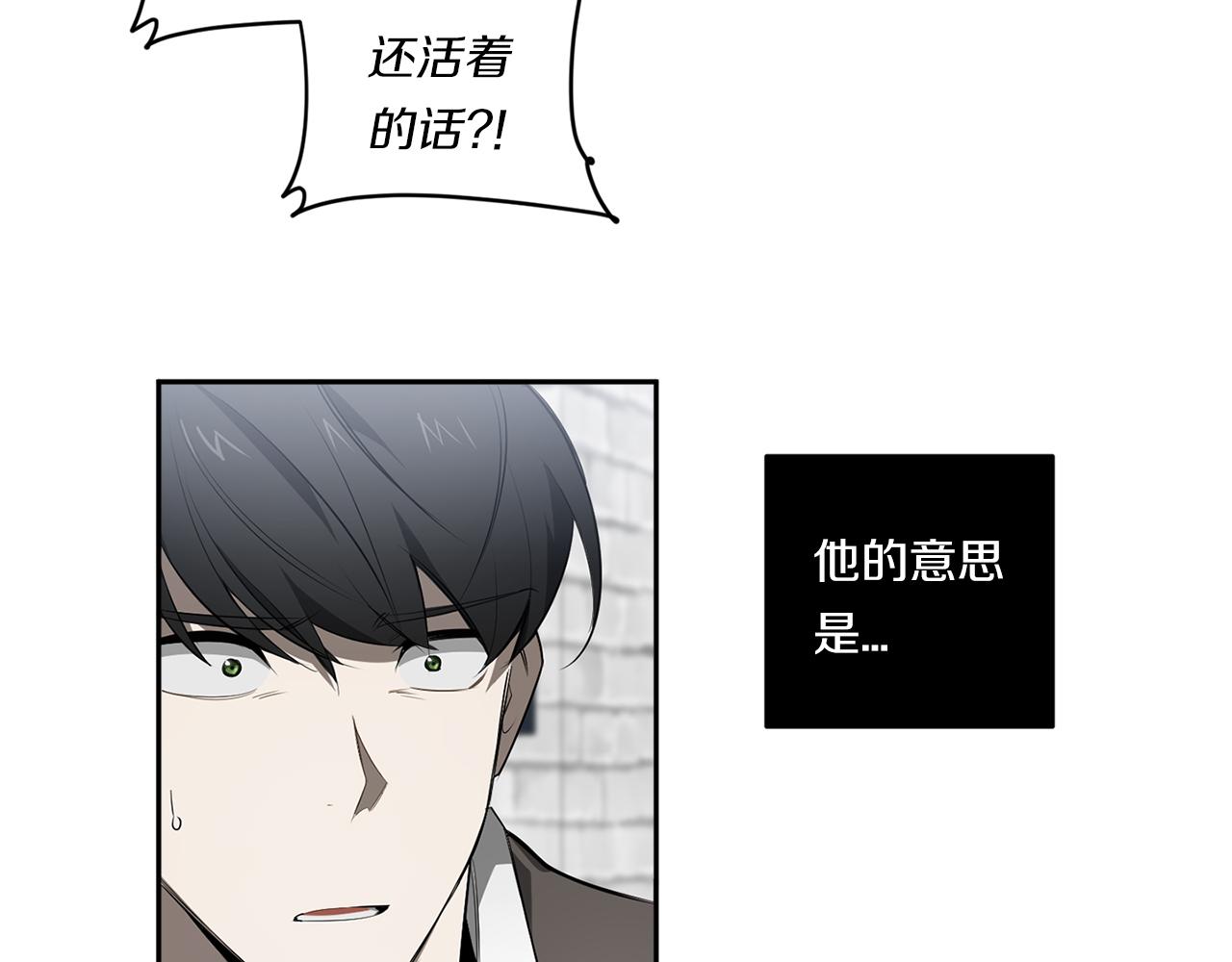 第76话 真面目40