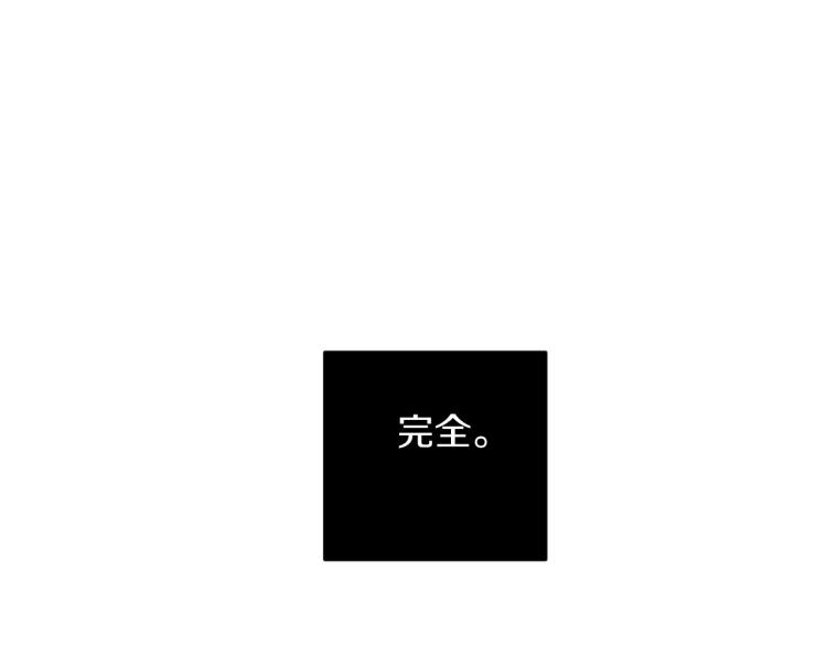 第22话 划清界限58