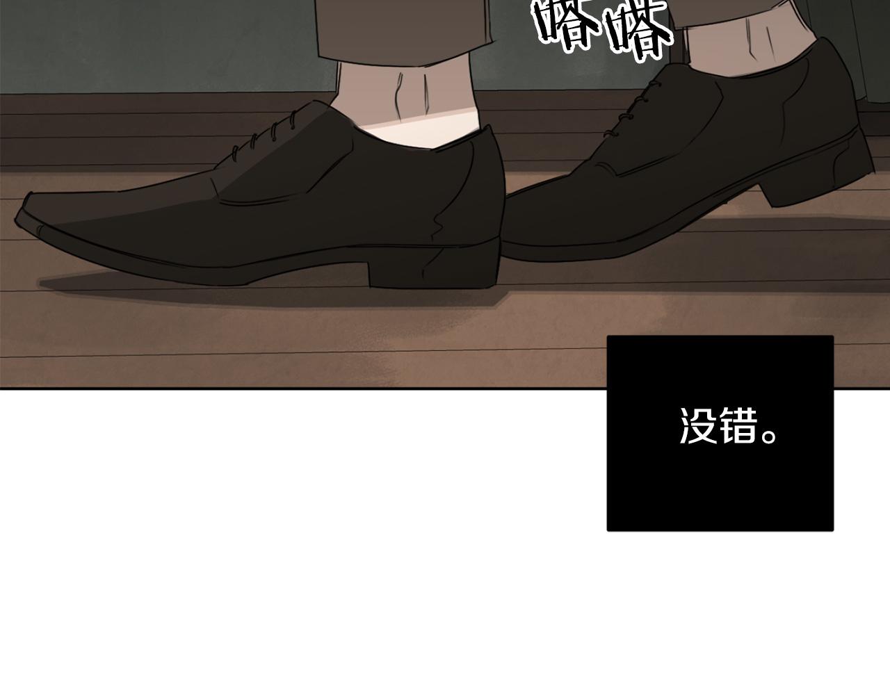 第18话 真正的犯人120