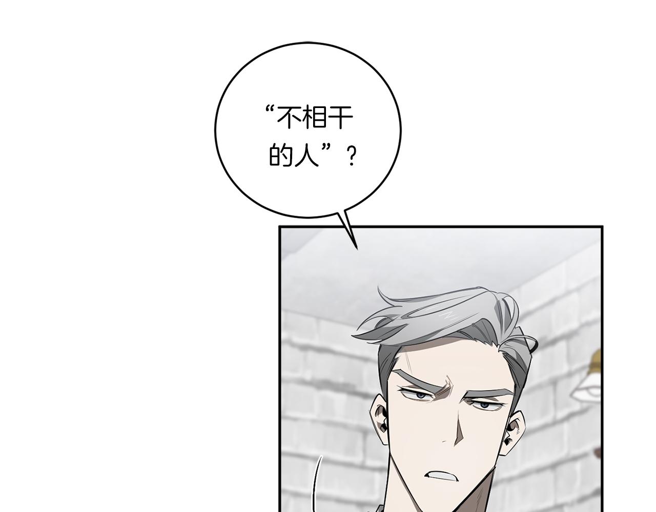 第76话 真面目93