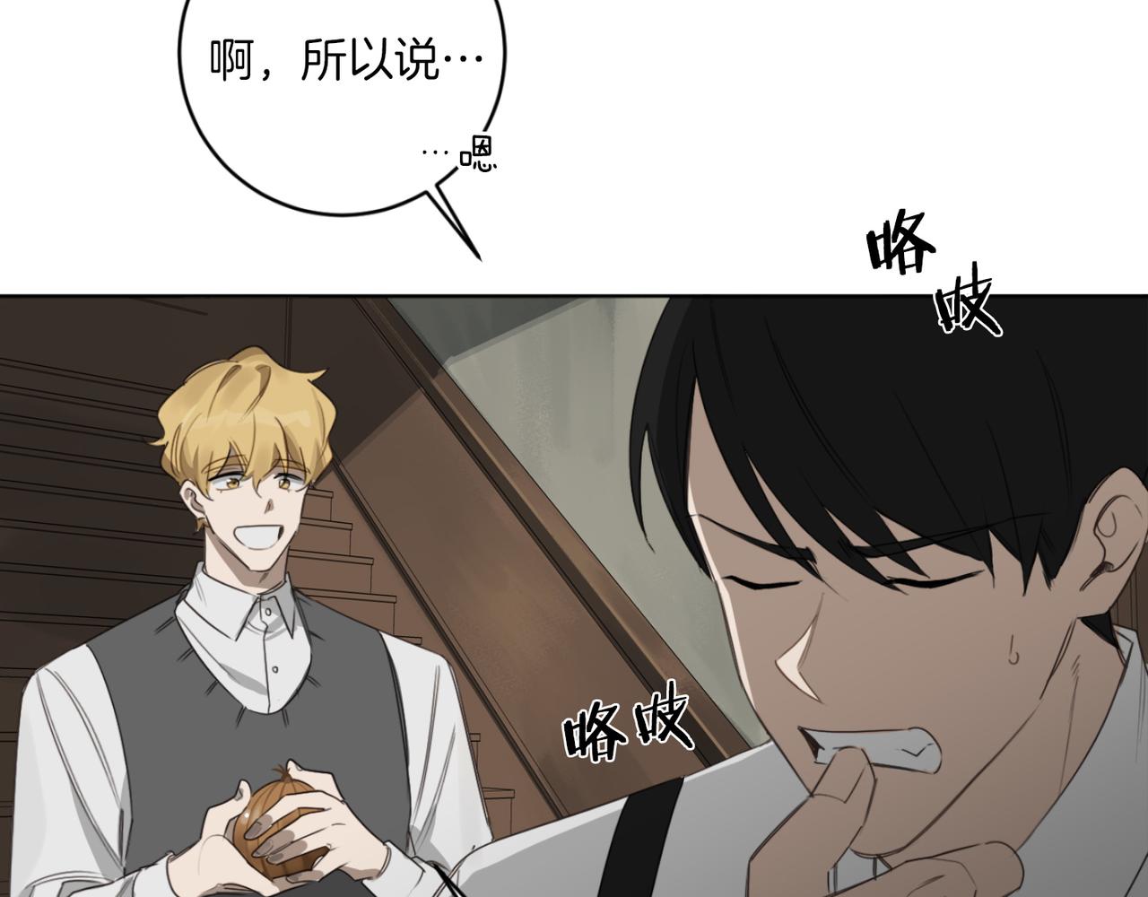 第19话 无罪的人19