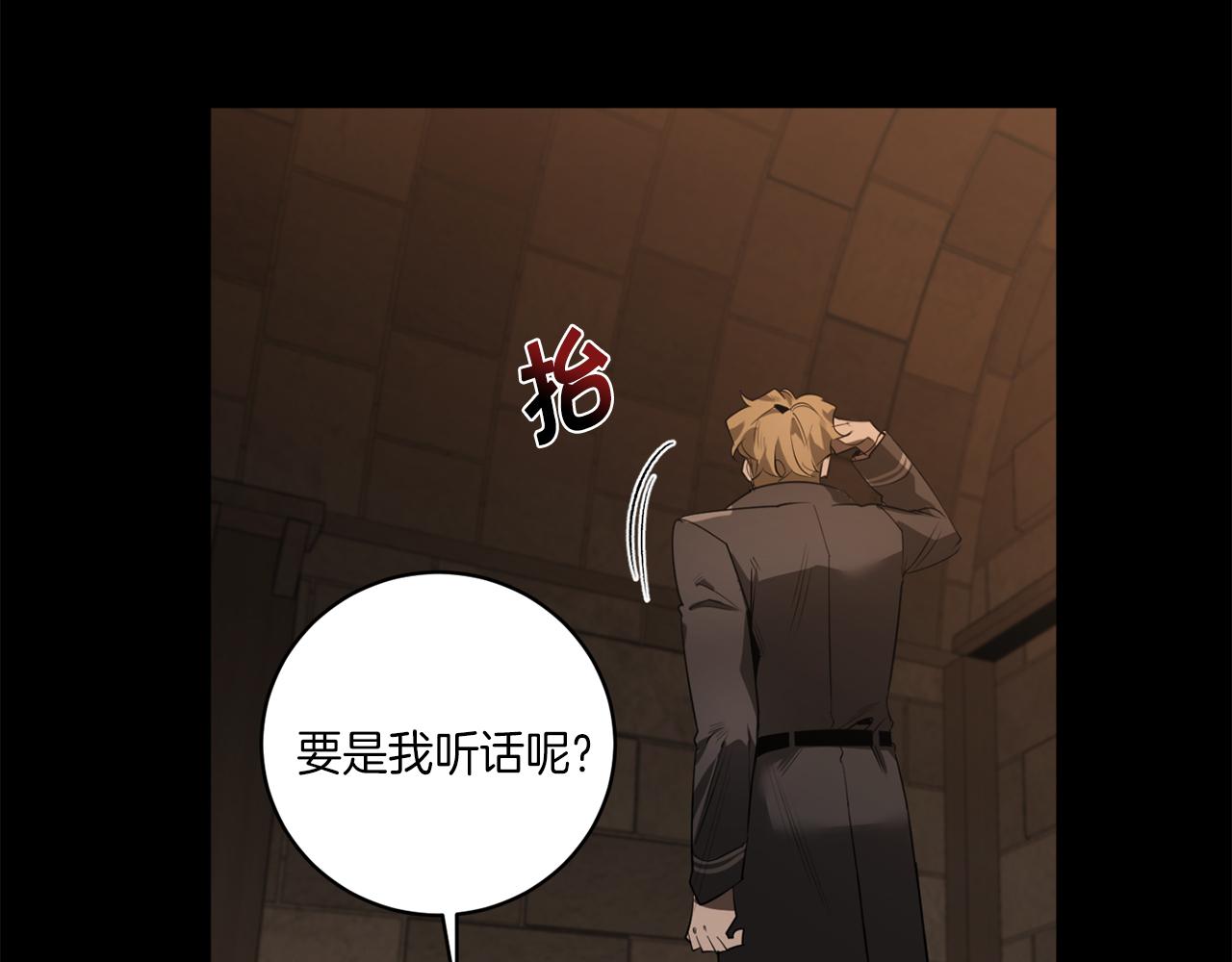 第54话 你没有名字73