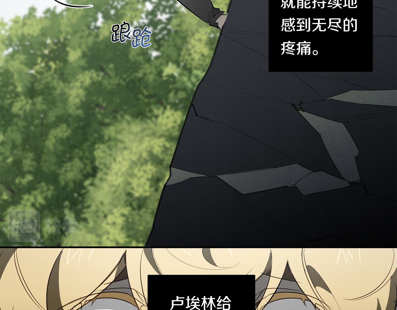 第87话 我们的家47