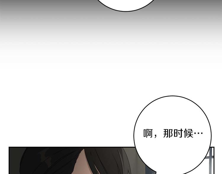 第5话 负担116