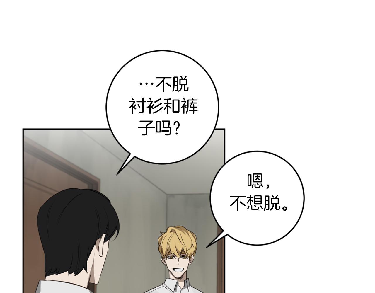 第30话 撒谎的理由93