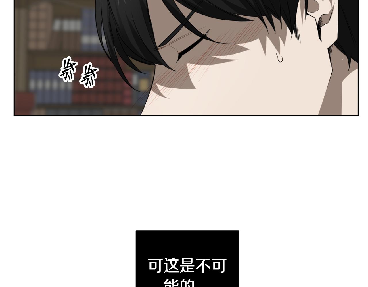 第32话 明日新星83