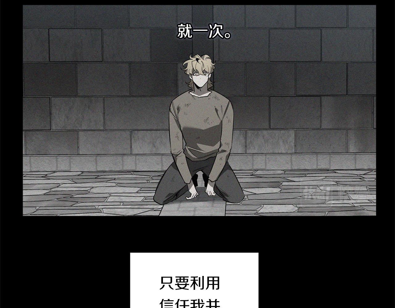 第84话 二选一76