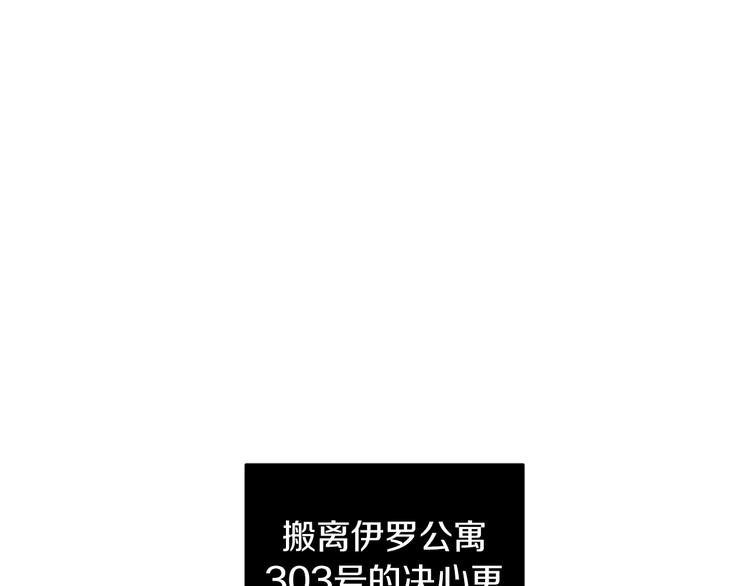 第7话 奇怪的饮料97