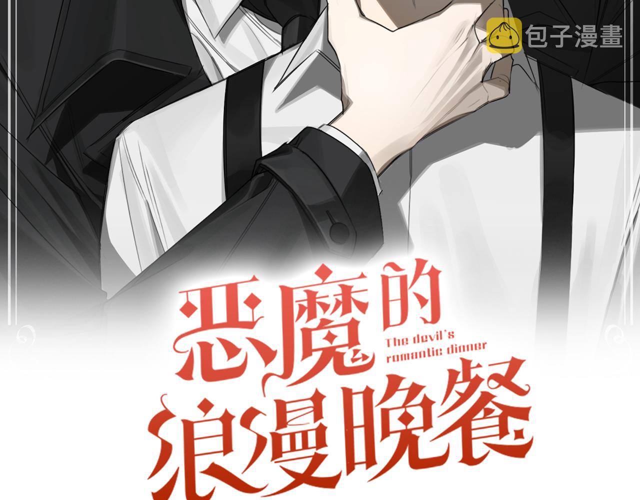第80话 合格了44