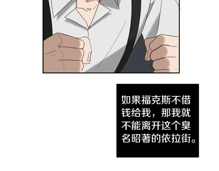 第5话 负担33
