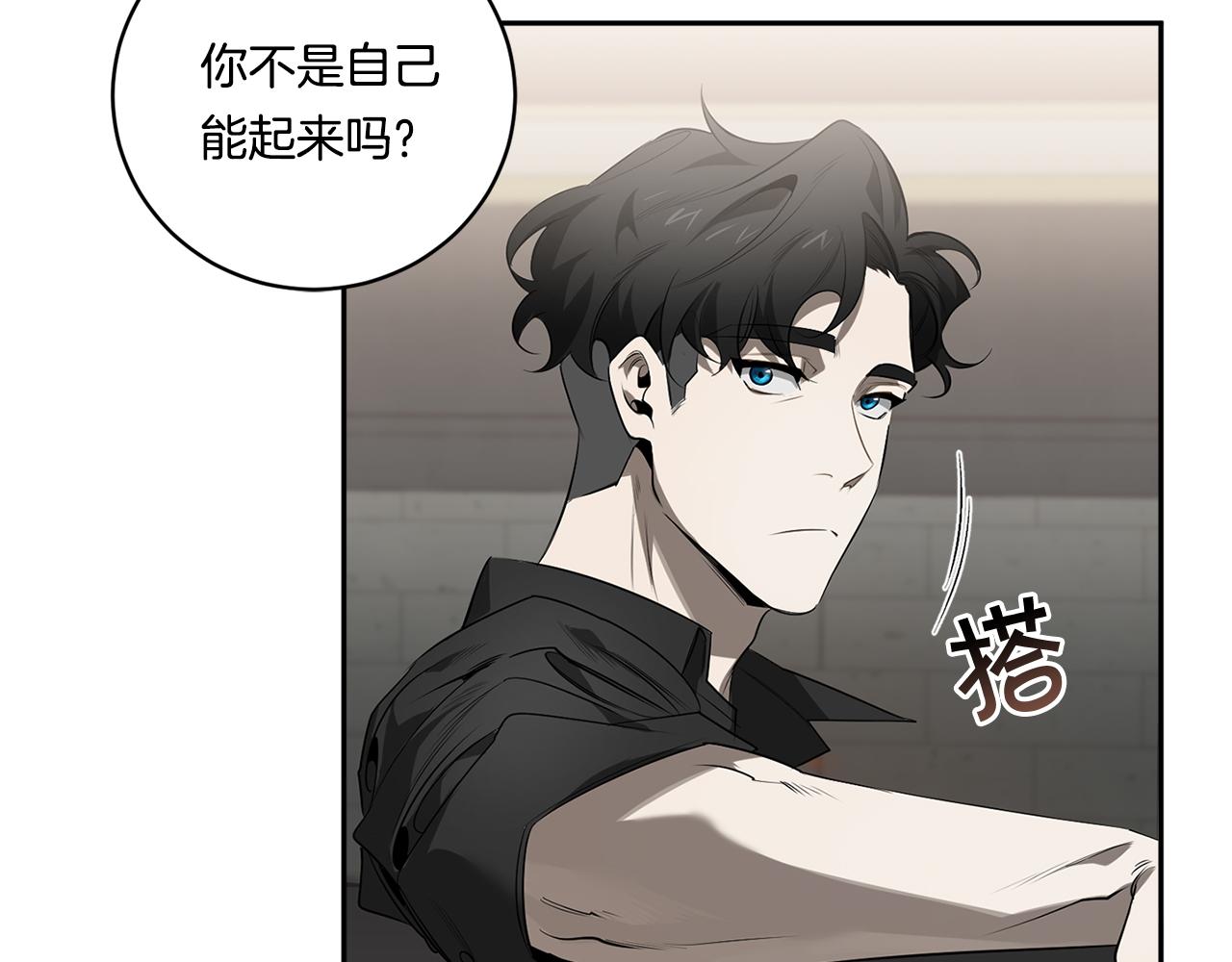 第64话 特异体质111