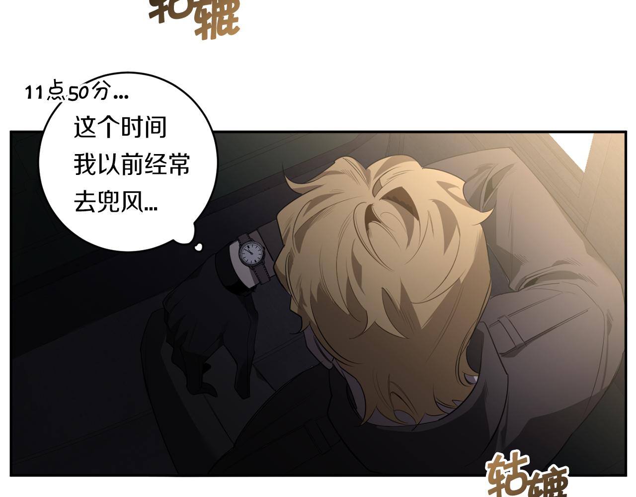第54话 你没有名字59