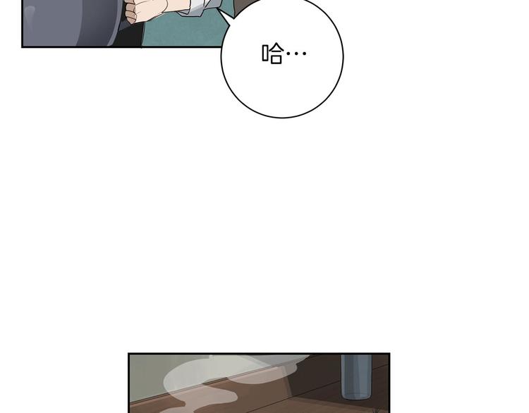 第3话 共进晚餐81