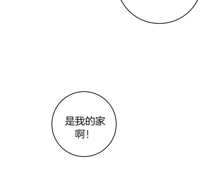 第6话 不速之客75