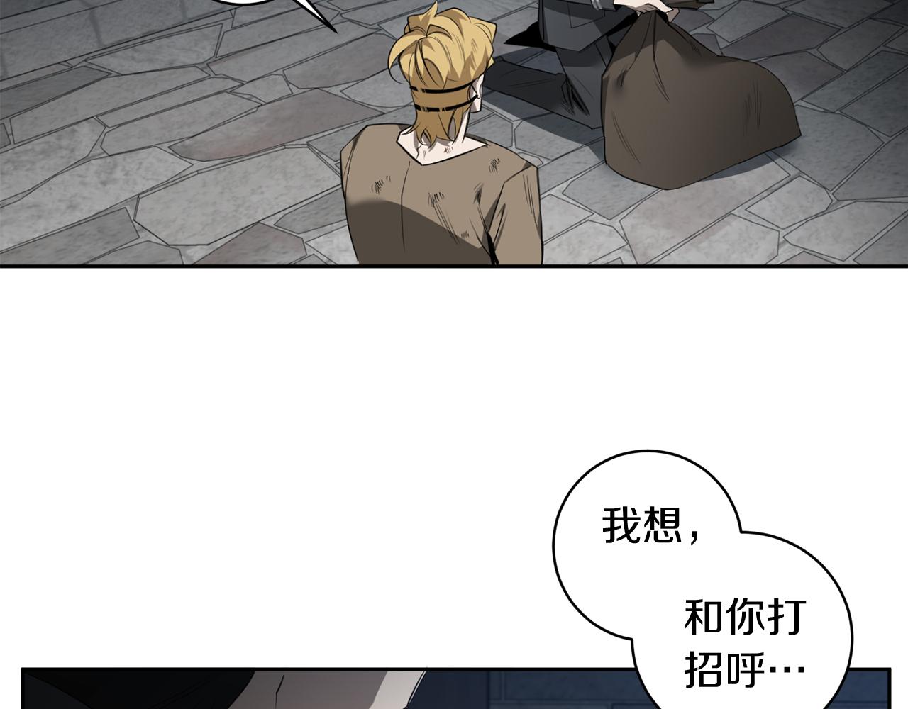 第42话 过於失态96