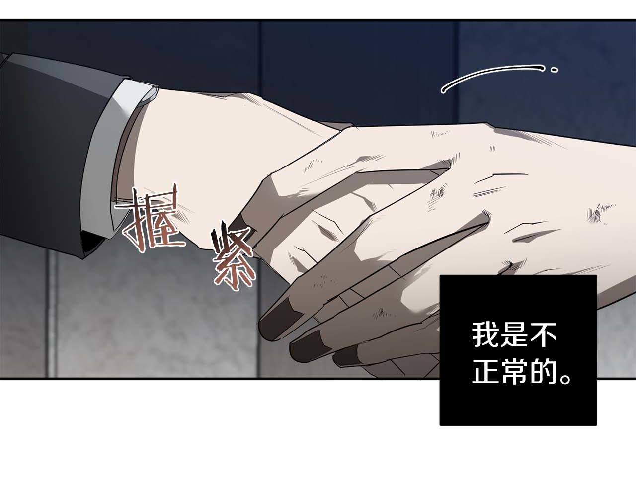 第42话 过於失态50