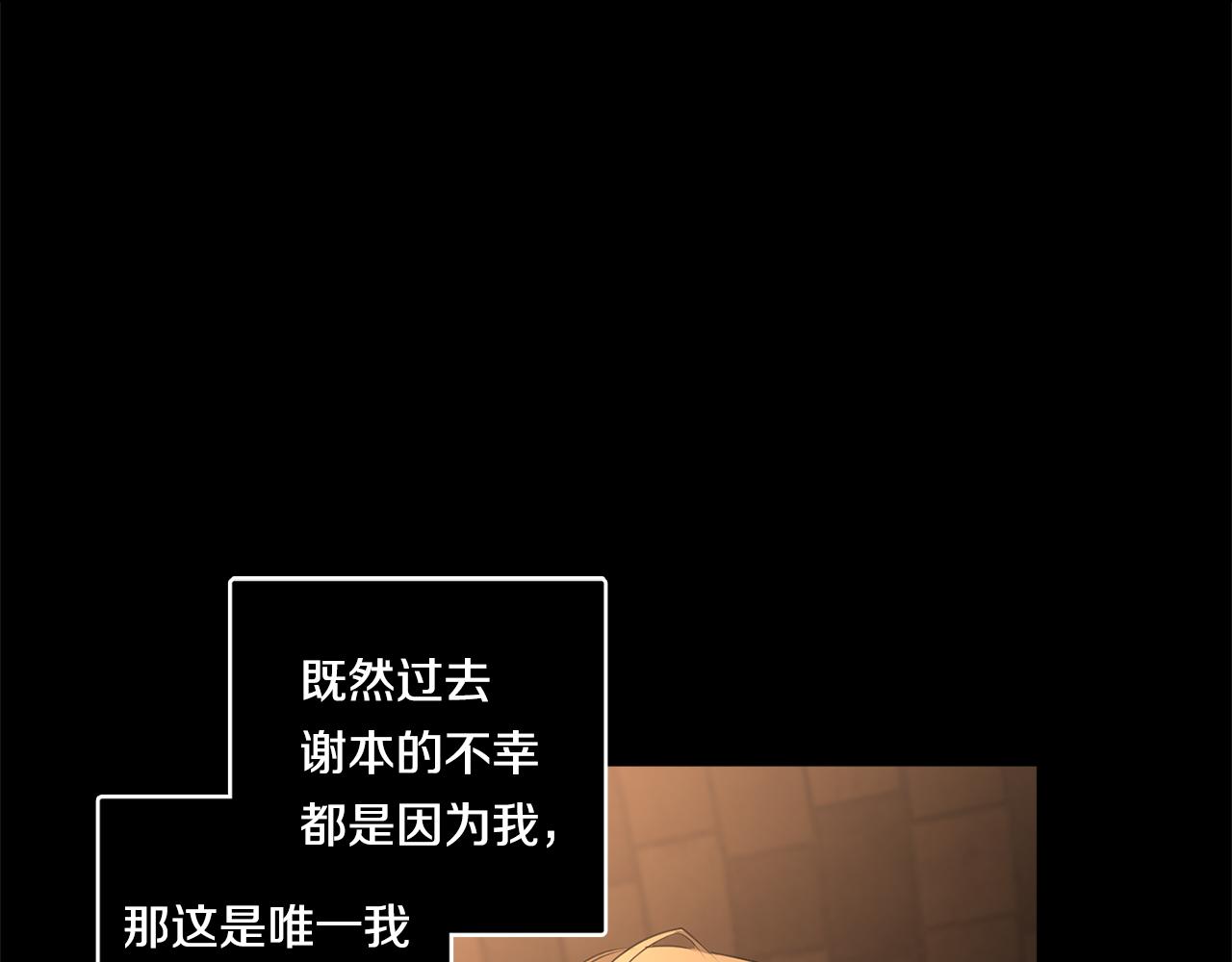 第55话 监狱怪谈57