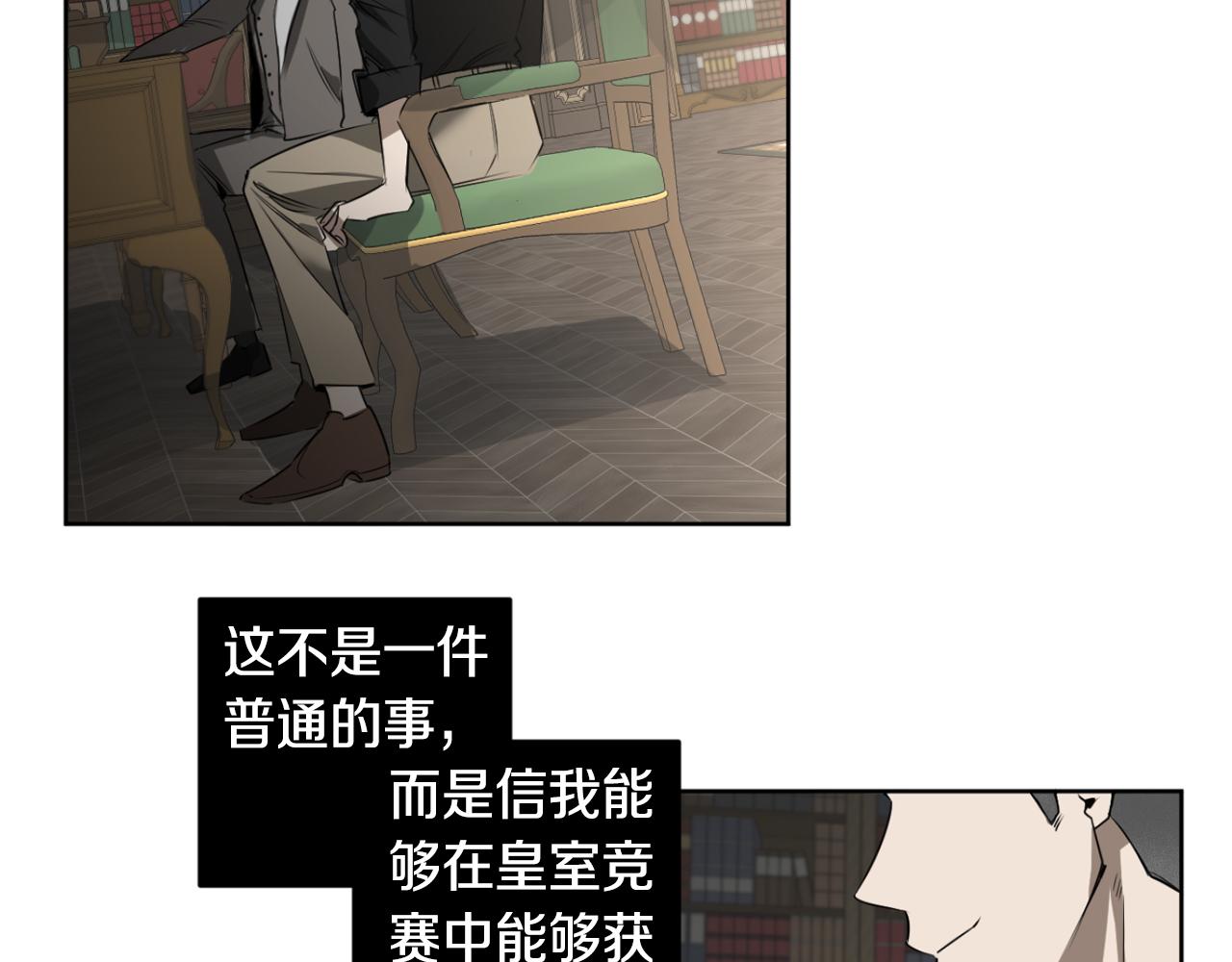 第32话 明日新星79