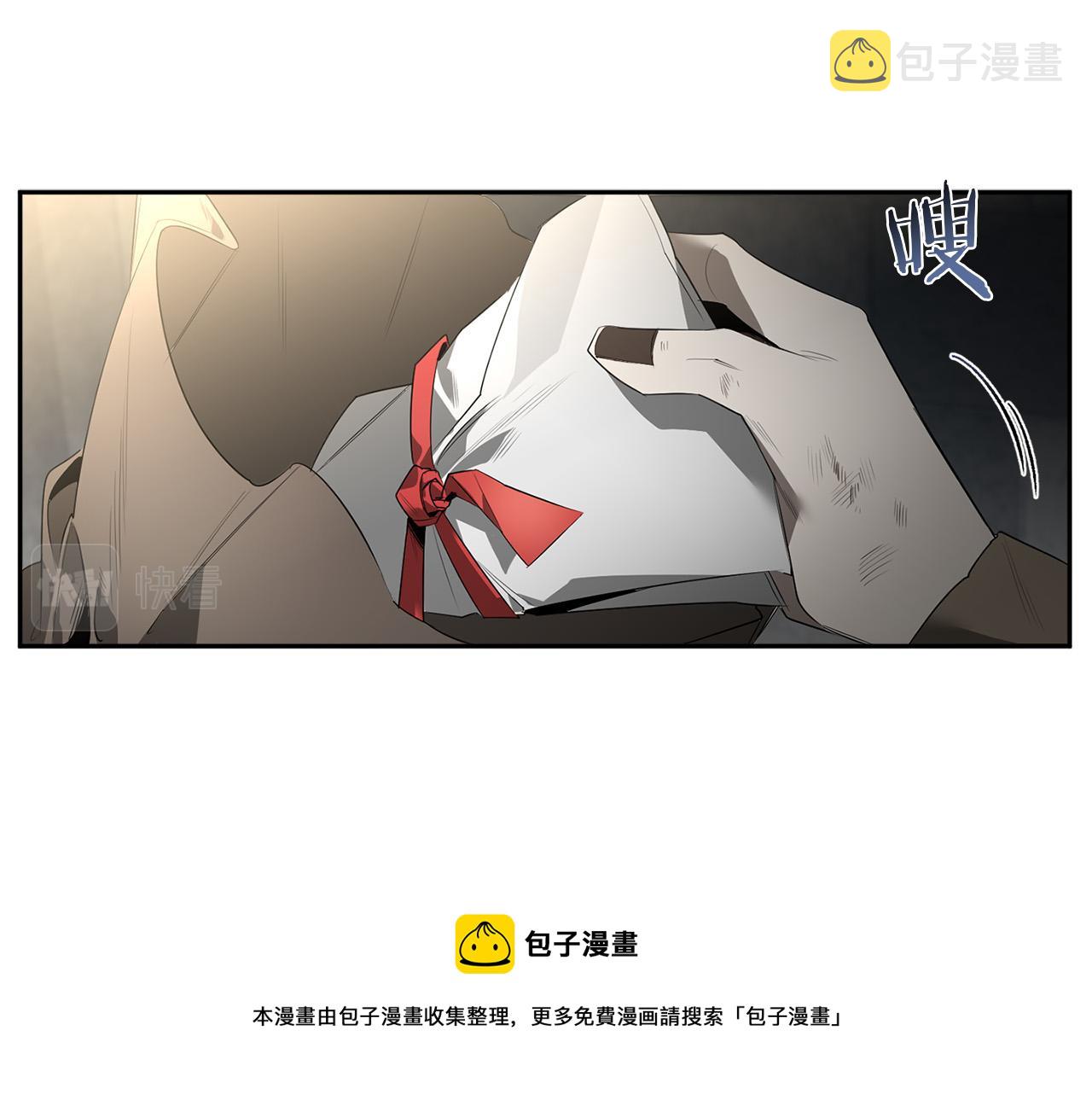 第49话 被爱的资格84