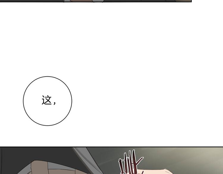 第7话 奇怪的饮料88