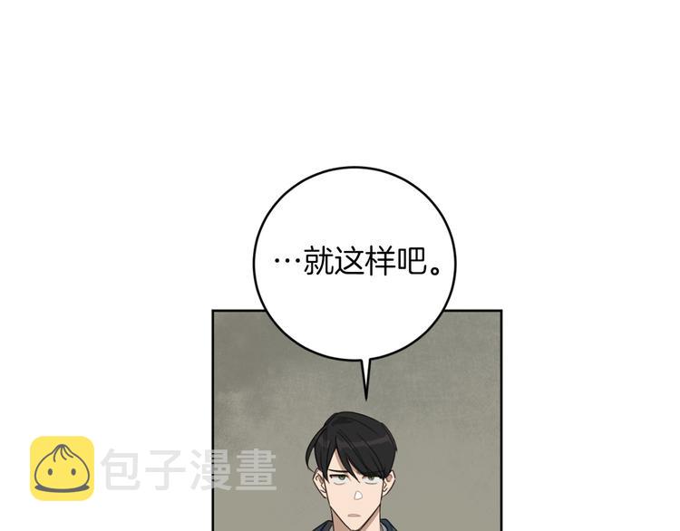 第11话 你是坏人吗？81