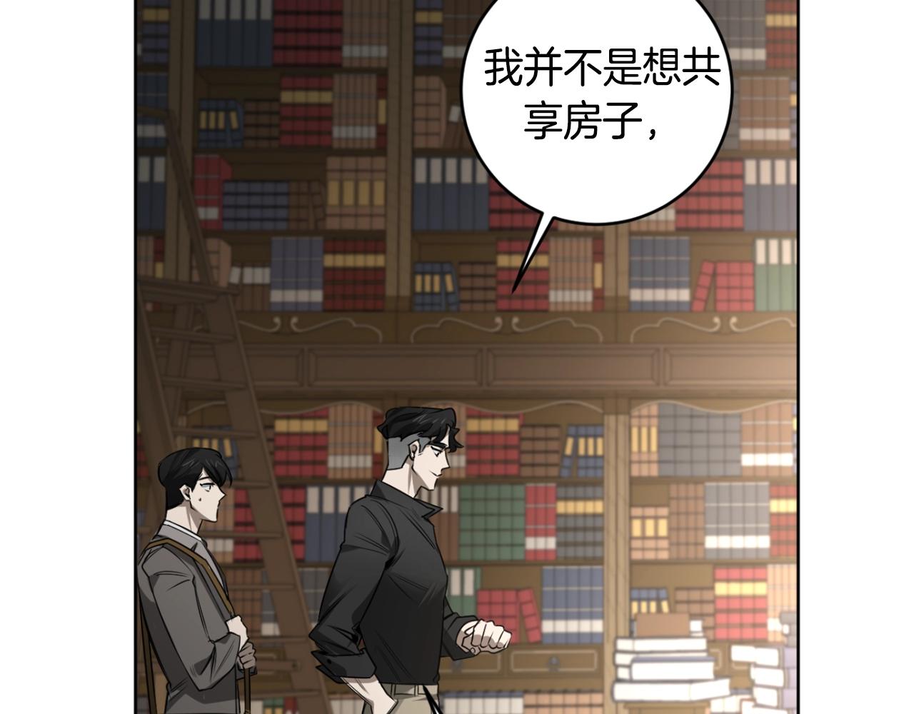 第32话 明日新星26