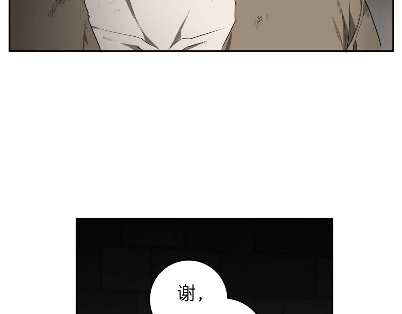 第43话 私有物件62