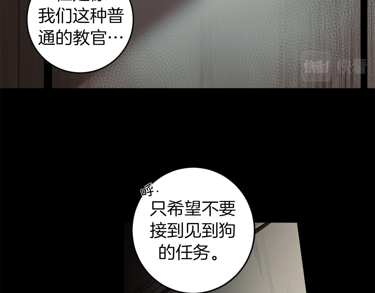 第34话 第一次相遇85