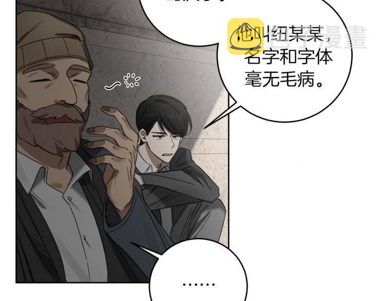 第23话 最孤独的时刻91
