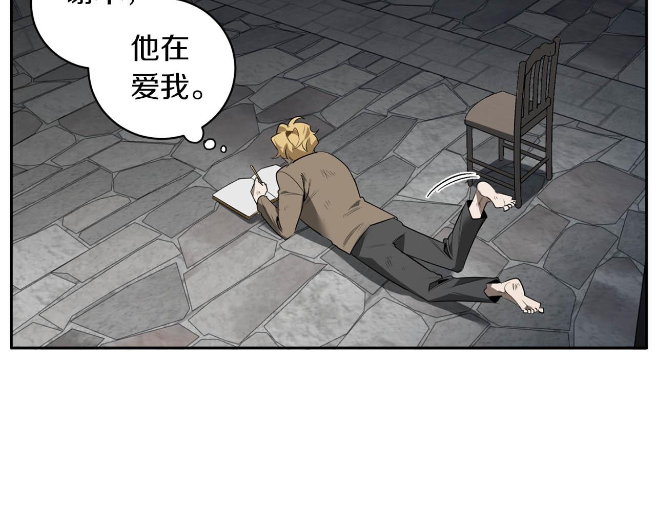 第49话 被爱的资格13