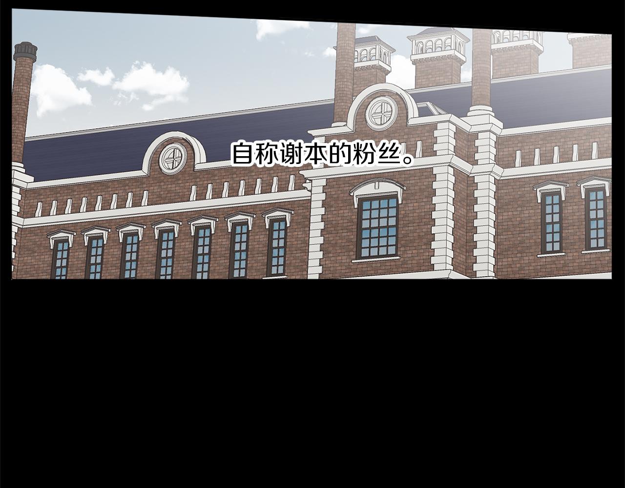 第70话 你厌倦我了？18