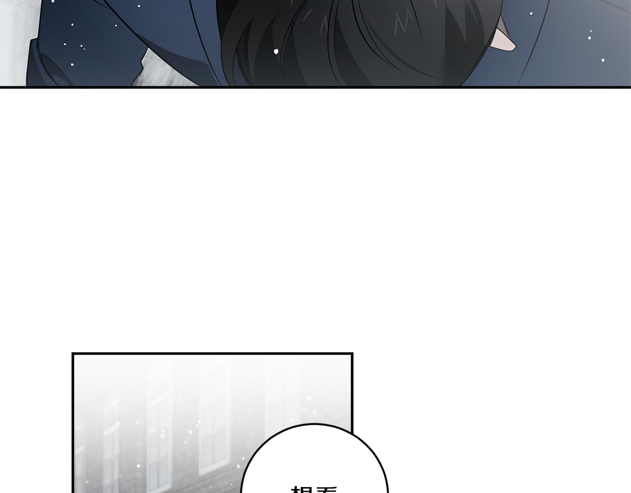 第72话 爱到无法自拔64
