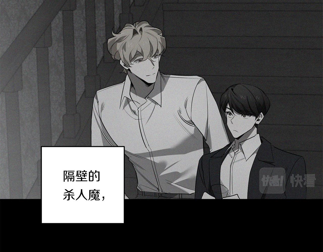 第72话 爱到无法自拔20