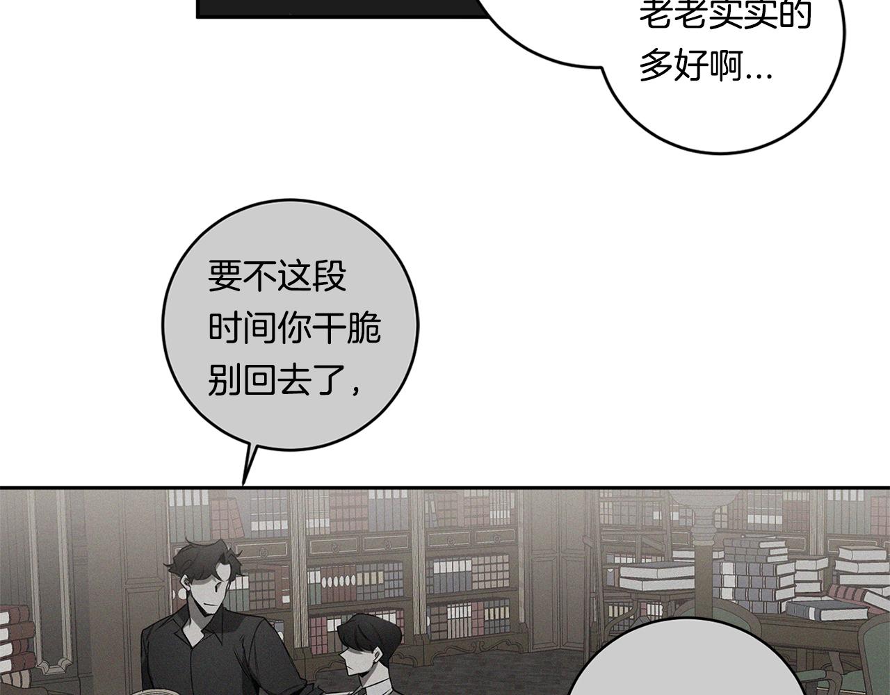 第67话 解除合约33