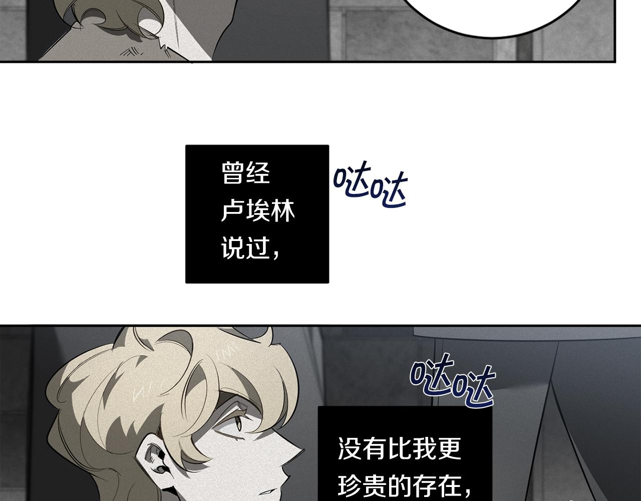 第88话 除掉卢埃林66