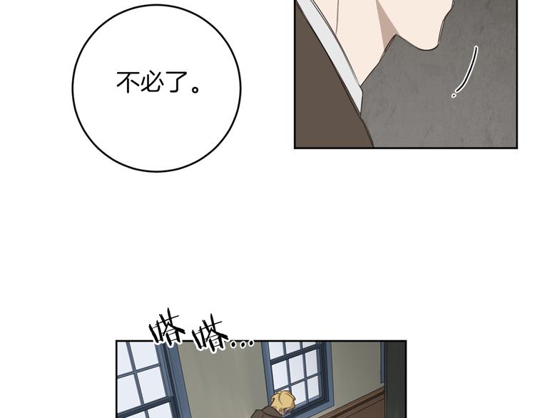 第16话 礼物92