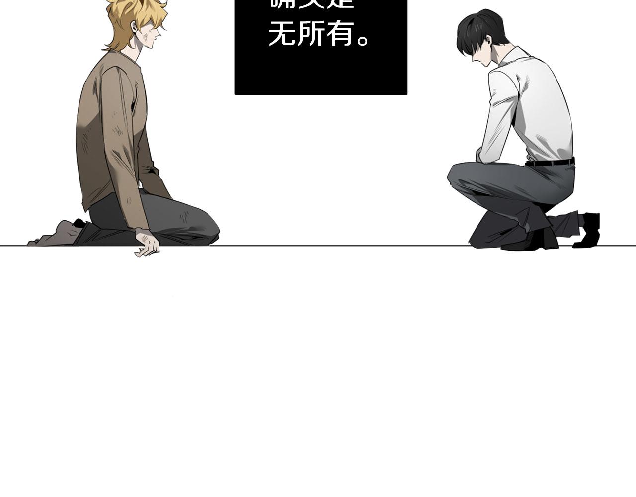 第51话 我想成爲你101