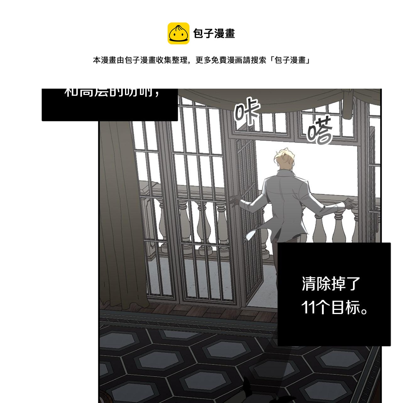 第54话 你没有名字30