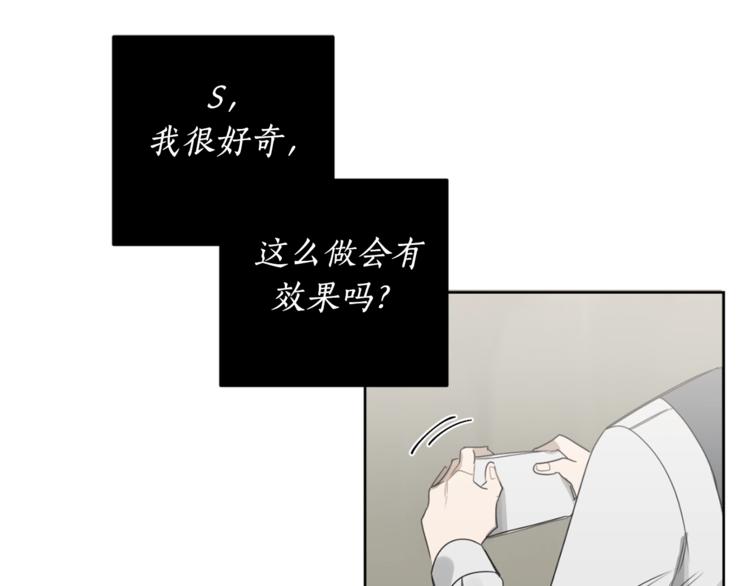 第15话 补偿36