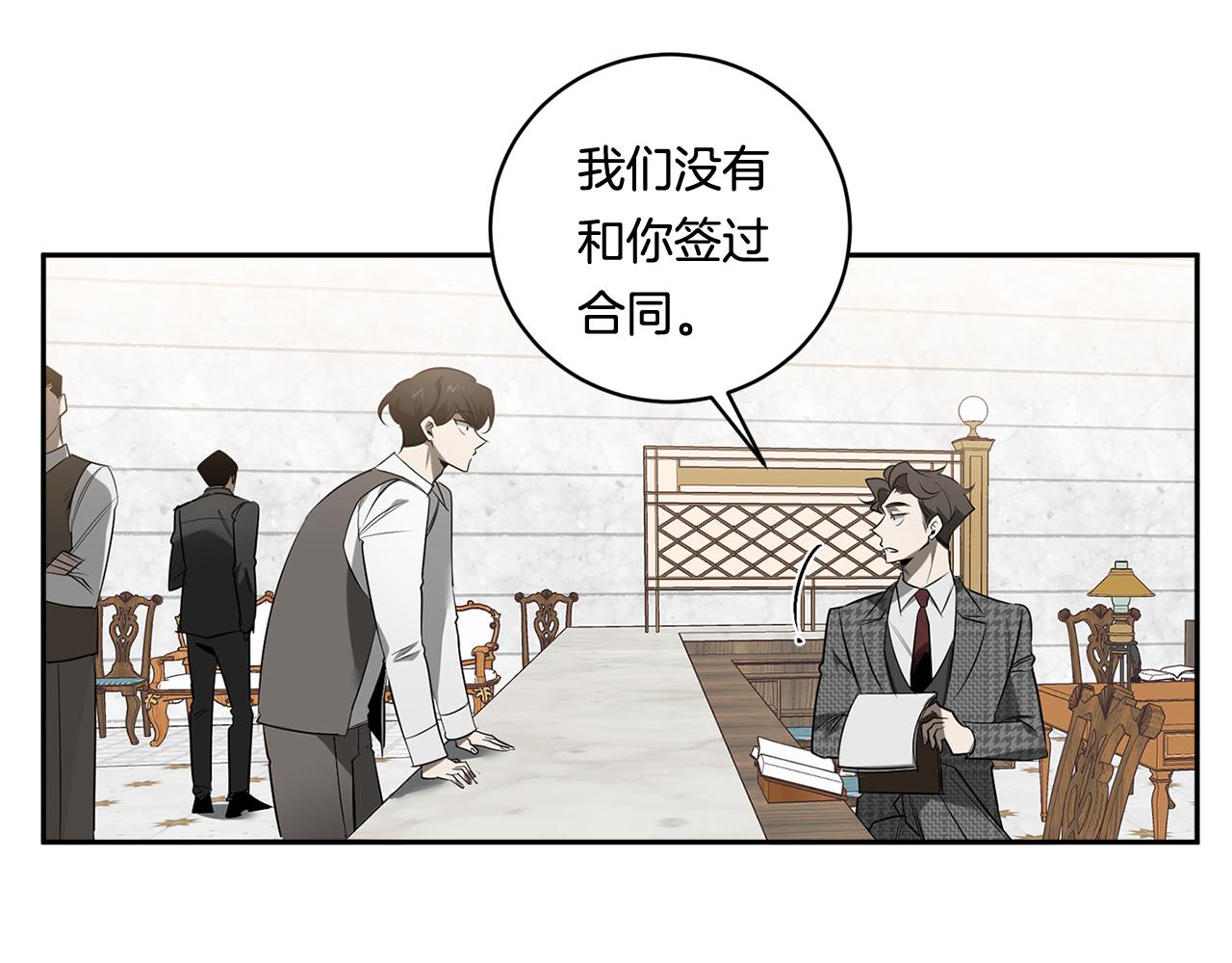 第67话 解除合约112