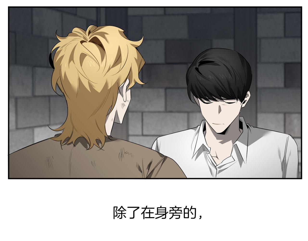 第51话 我想成爲你102