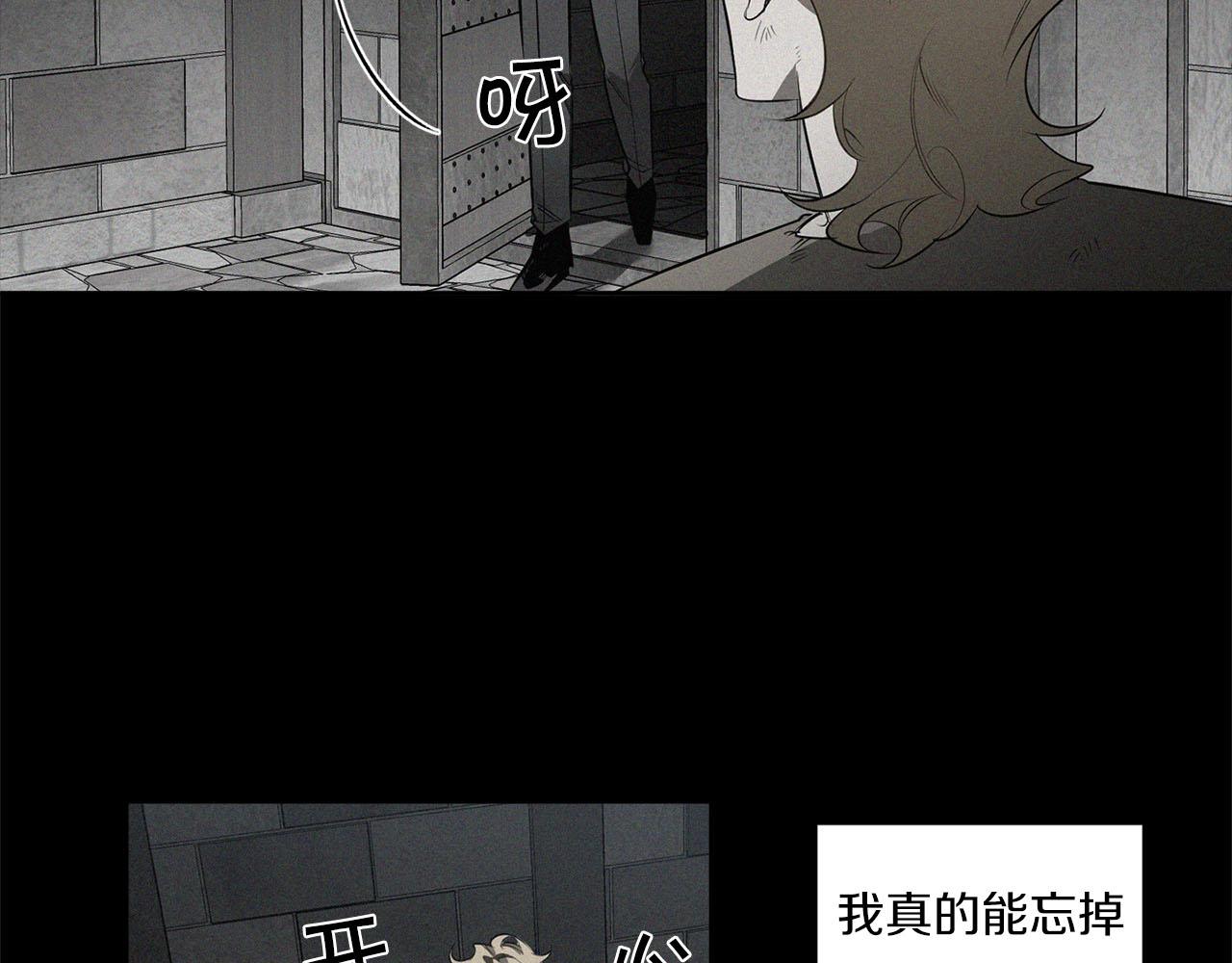 第84话 二选一78