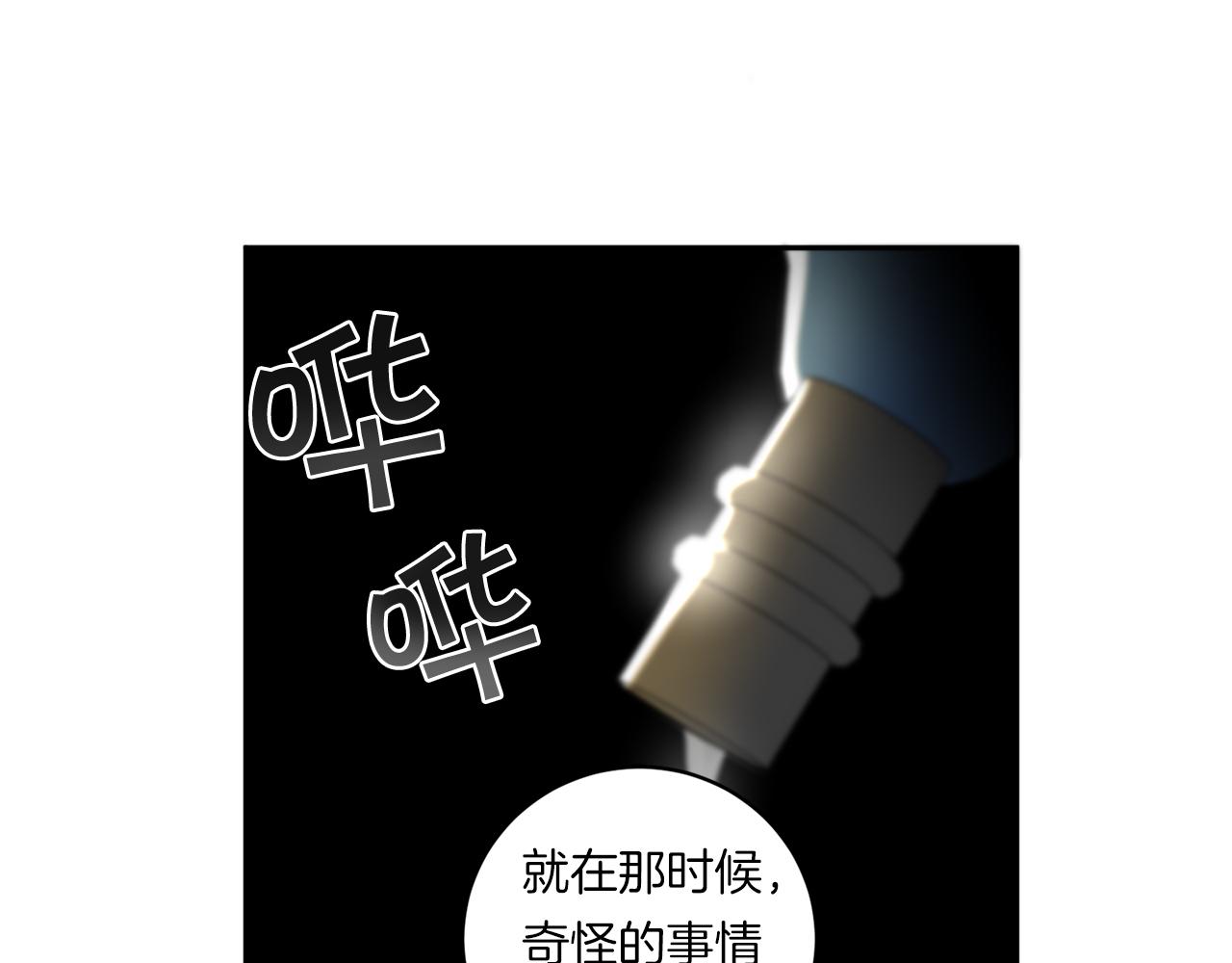 第77话 二选一18