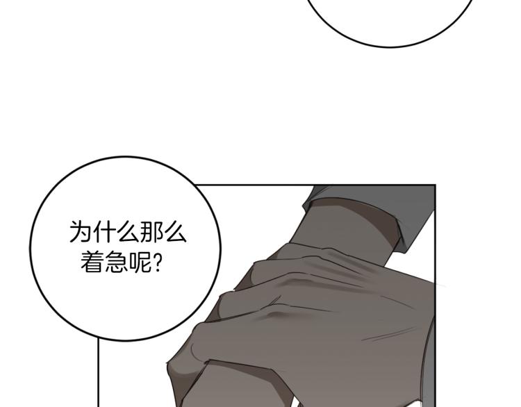 第26话 赴约107