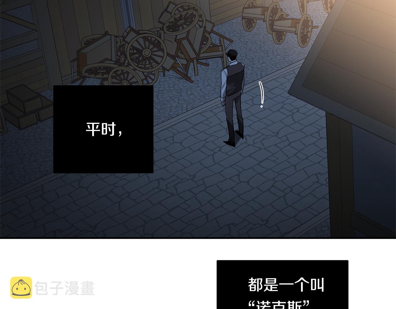 第75话 物以类聚9