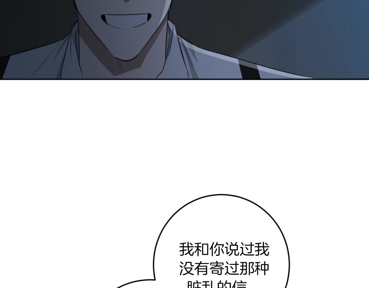 第19话 无罪的人127