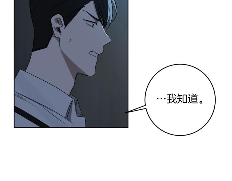 第21话 你会杀我吗？13