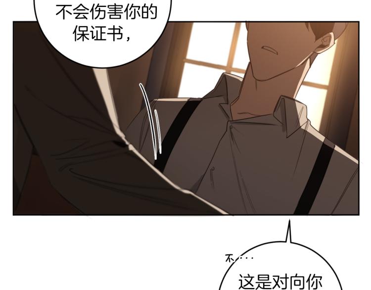 第24话 唯一的恋人72