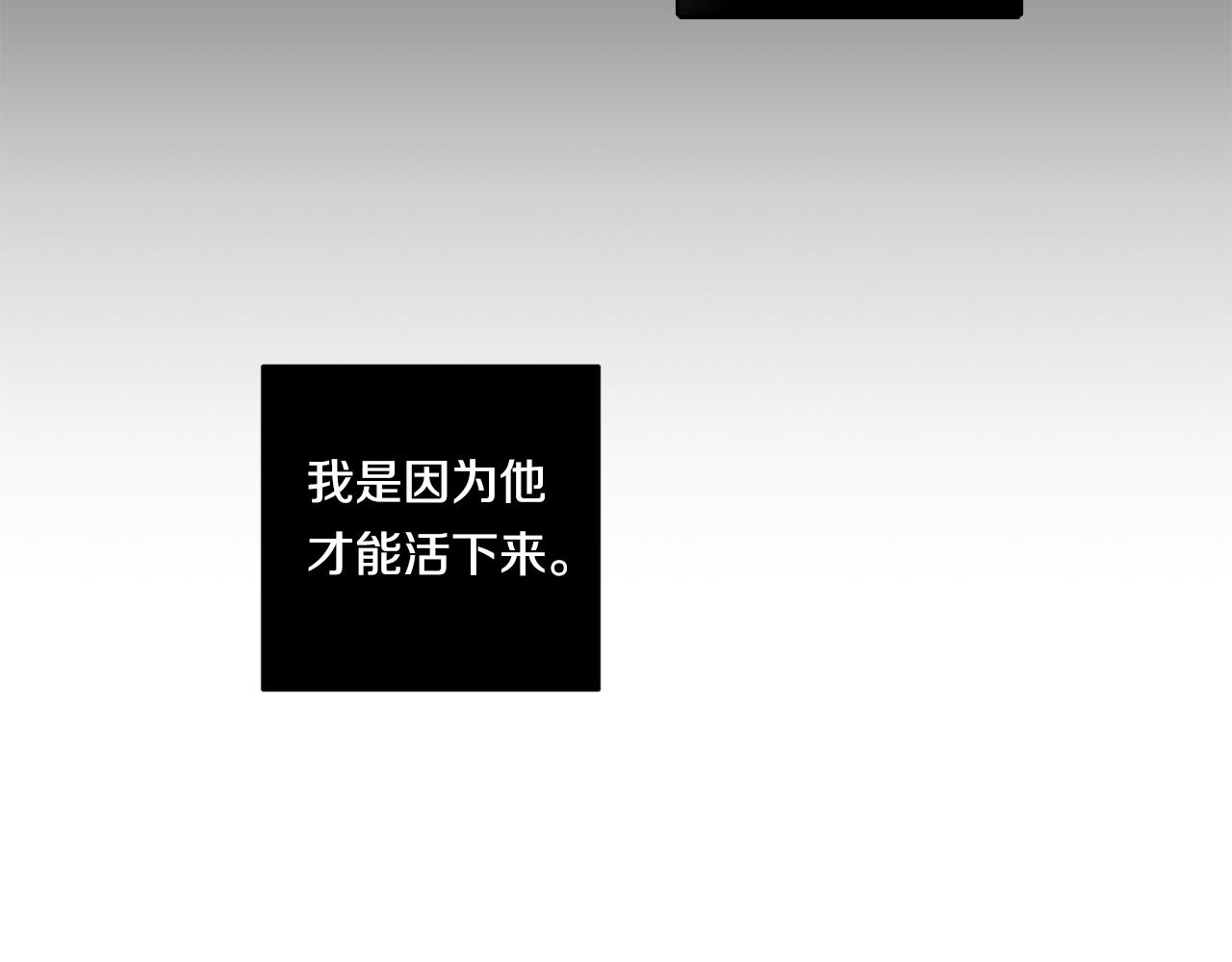 第55话 监狱怪谈61