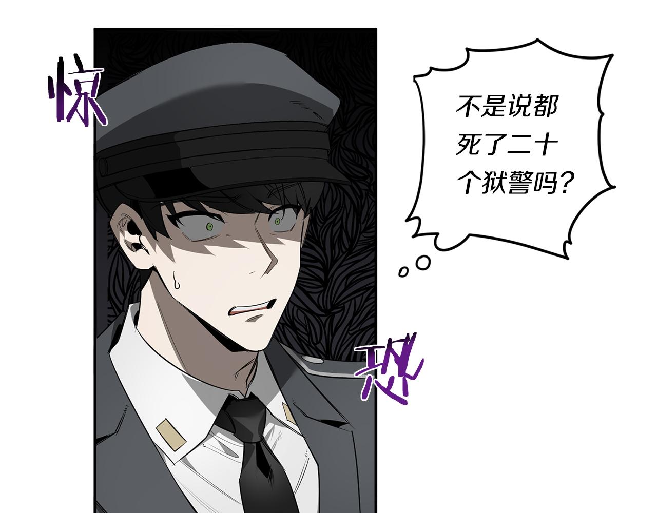 第81话 令人作呕20